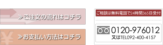 �J�c���E�E�C�b�O�̃i�`������(��)