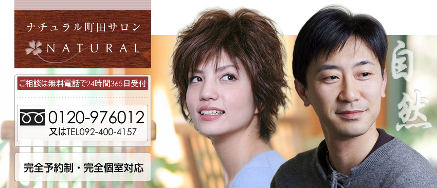 ����̃i�`���������c�T����